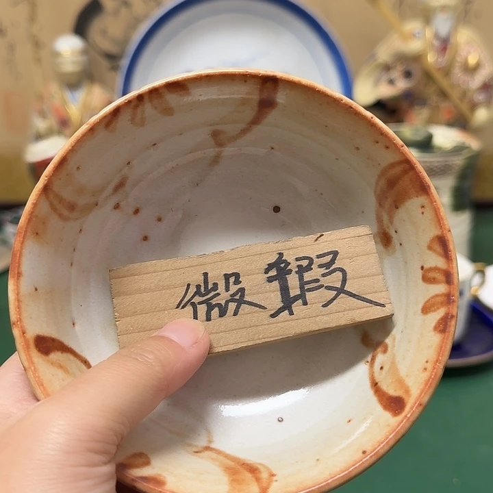 妮***妮中古工艺品精选瓷器