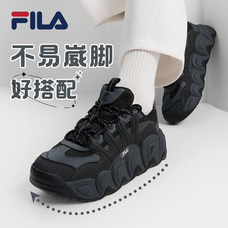 Fila/斐乐【可颂鞋】2024年早秋新款女士户外复古老爹鞋F12W441102F