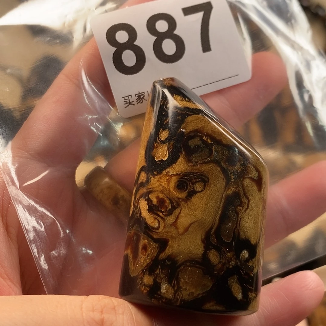 香榧木海小柳，有机宝石，血柳