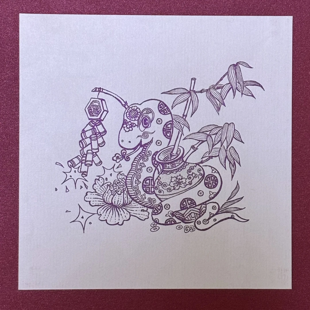 乙巳年单色凹版雕刻艺术品（打样版）