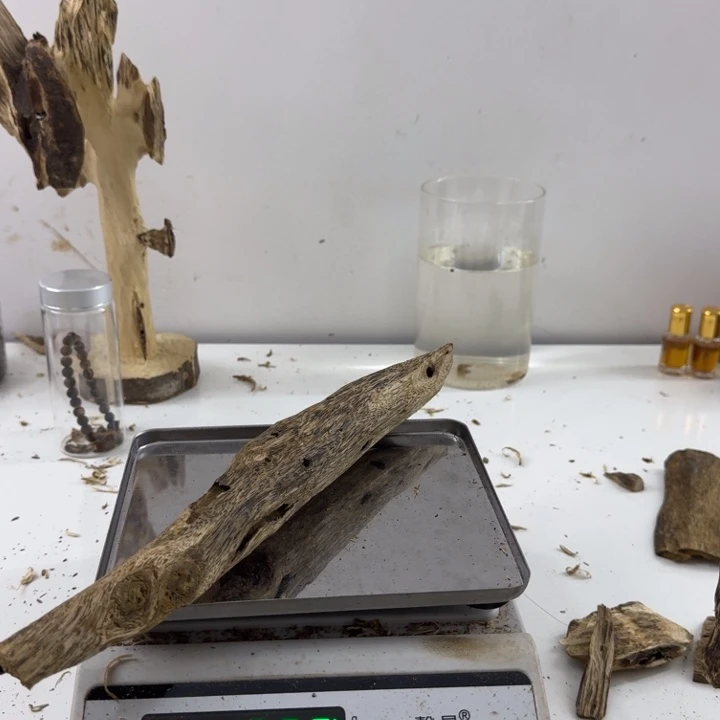 沉香碎屑沉香绿绮楠沉香97克