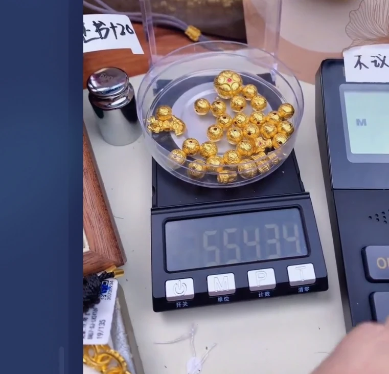 巫是云黄金文玩配饰