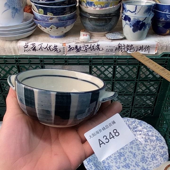 岁***痕感谢大家一直支持我