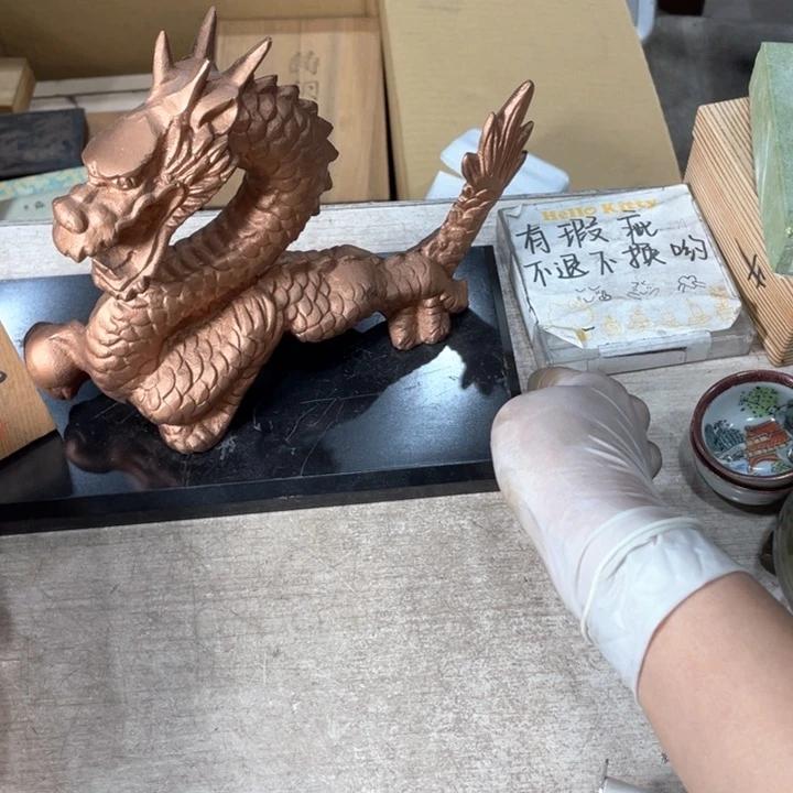 流*深新亿阁祝福大家新年快乐