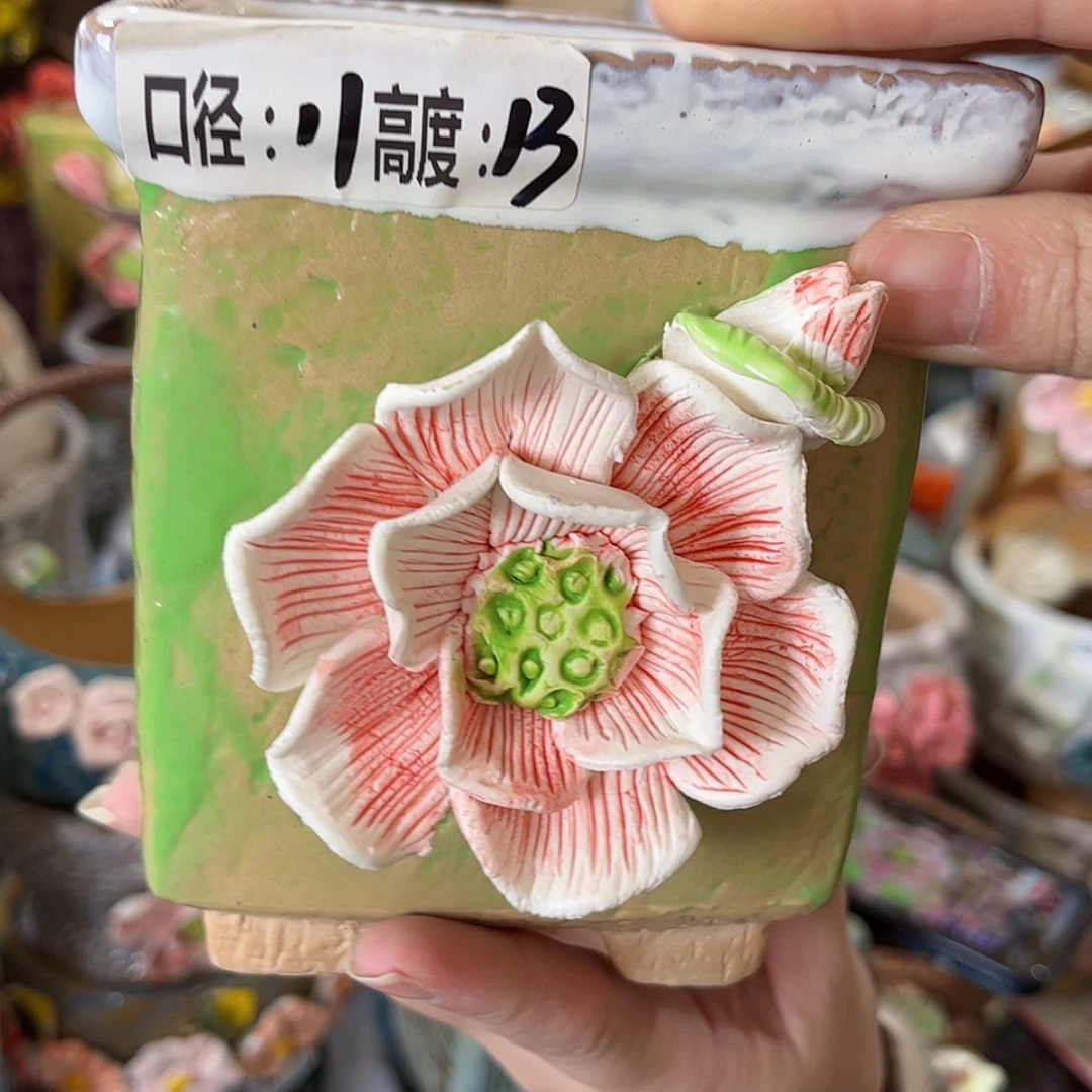 【闪购商品】红陶福利