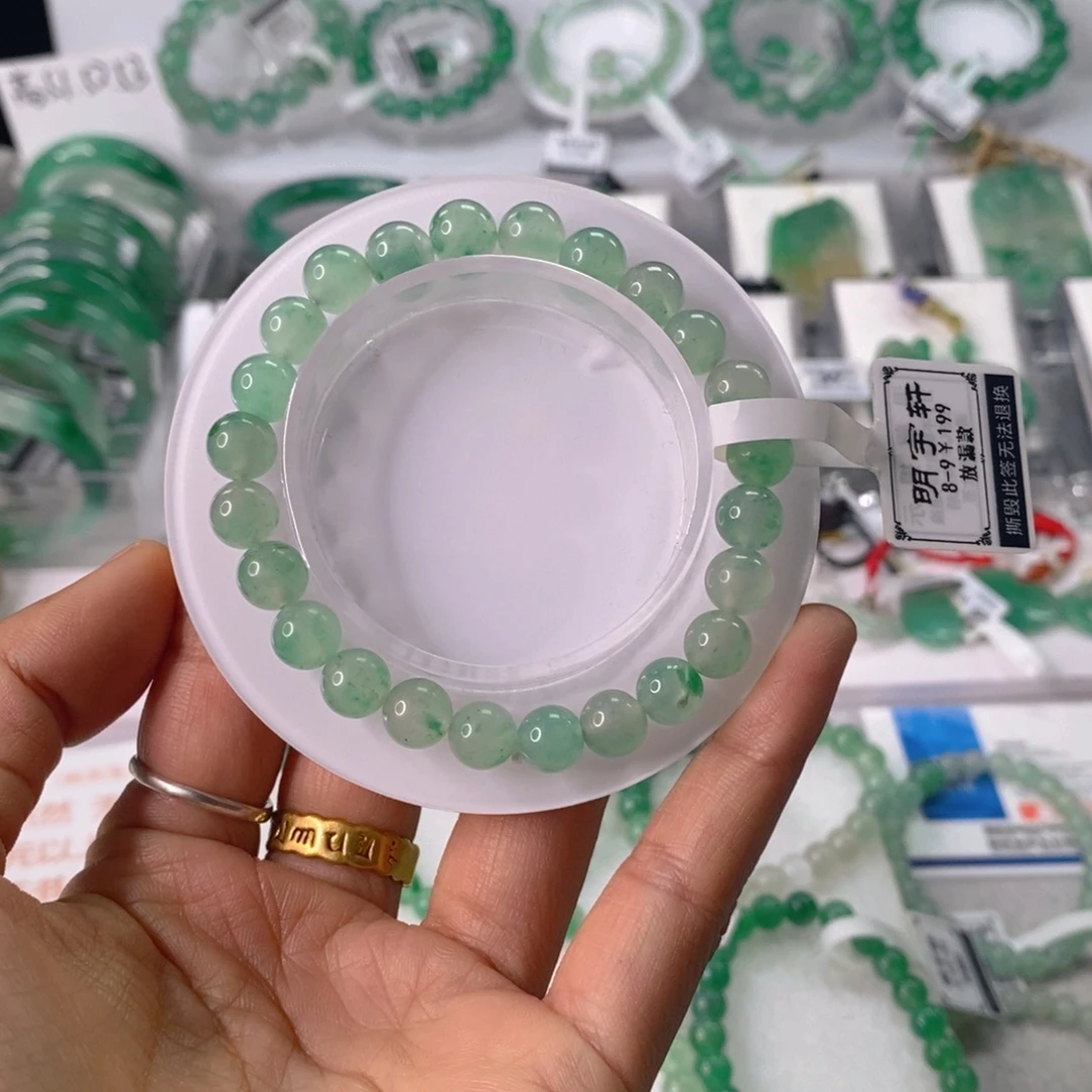 石英质玉未镶嵌手链