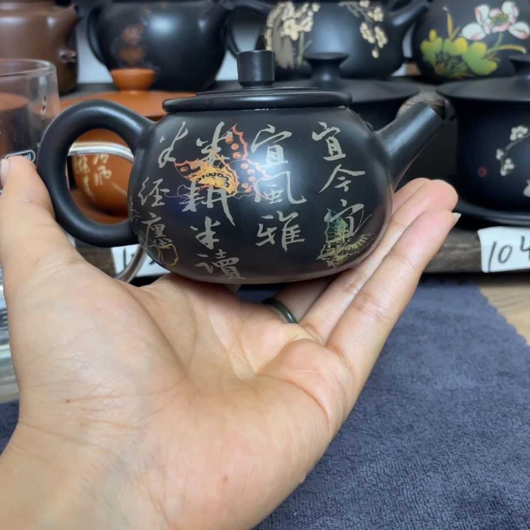 壶多道刻填书法苹果壶