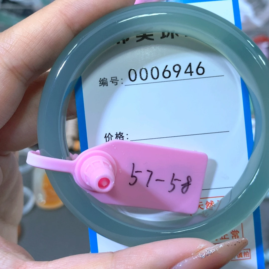 玛瑙/玉髓合金手镯