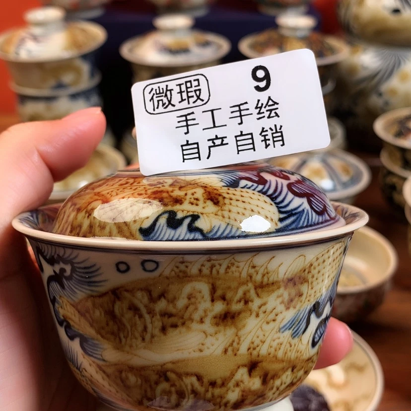 【闪购商品】如**愿盖碗微瑕