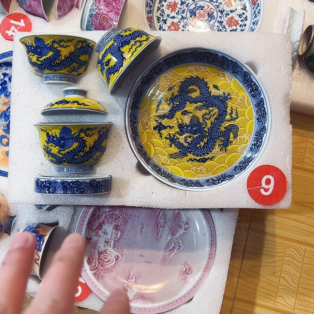 1***s黄釉海水龙纹五件套