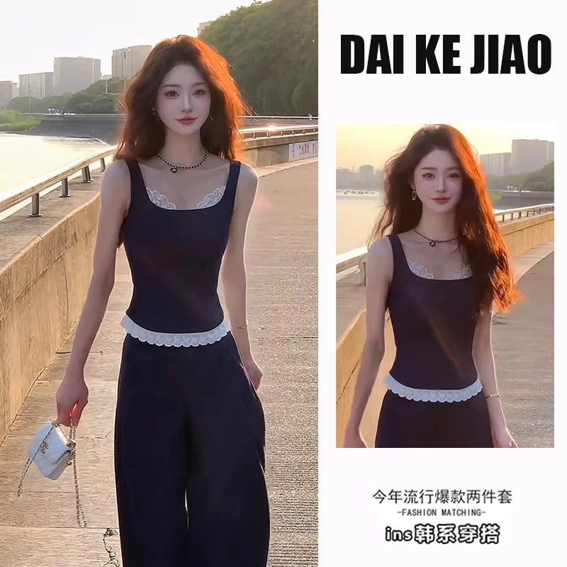 夏季韩系穿搭女2025新款设计感蕾丝花边吊带背心高腰阔腿裤两件套