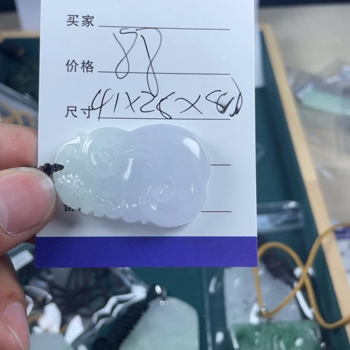 翡翠如意一物一拍