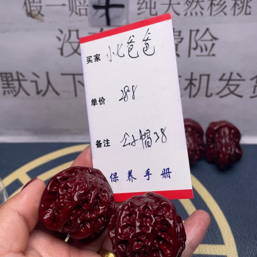 文玩核桃吊坠小**爸公子帽