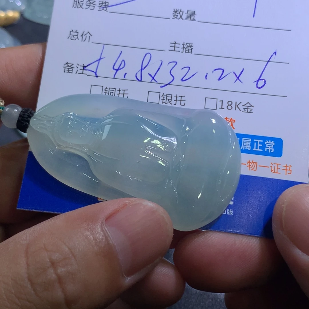 z***n颈饰未镶嵌翡翠观音
