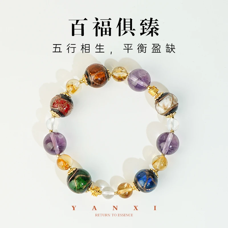 非金属玻璃手链 【白星师姐】五种香灰琉璃+紫+白+黄 多样性发其一