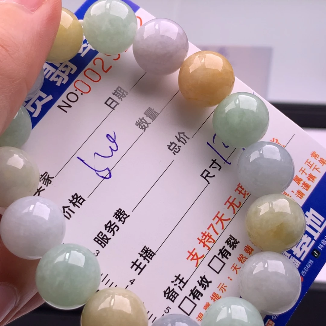 翡翠未镶嵌手链多样性