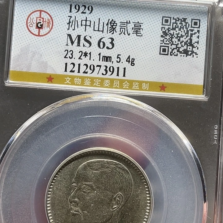 金属厚**物如图所说的一个