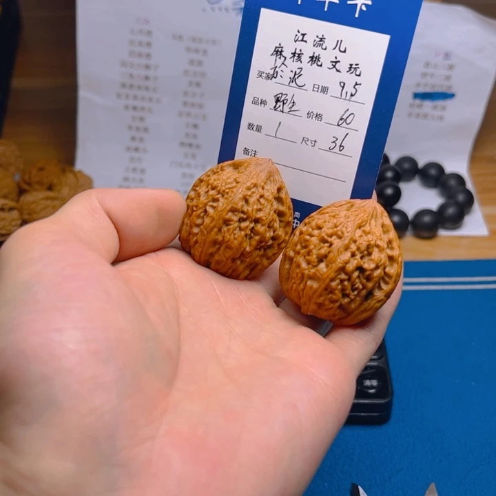-***泥文玩核桃回血野生