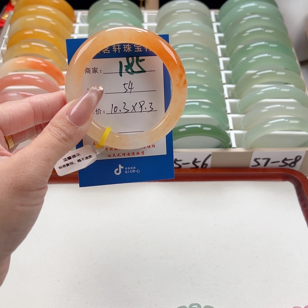 石英质玉未镶嵌手镯