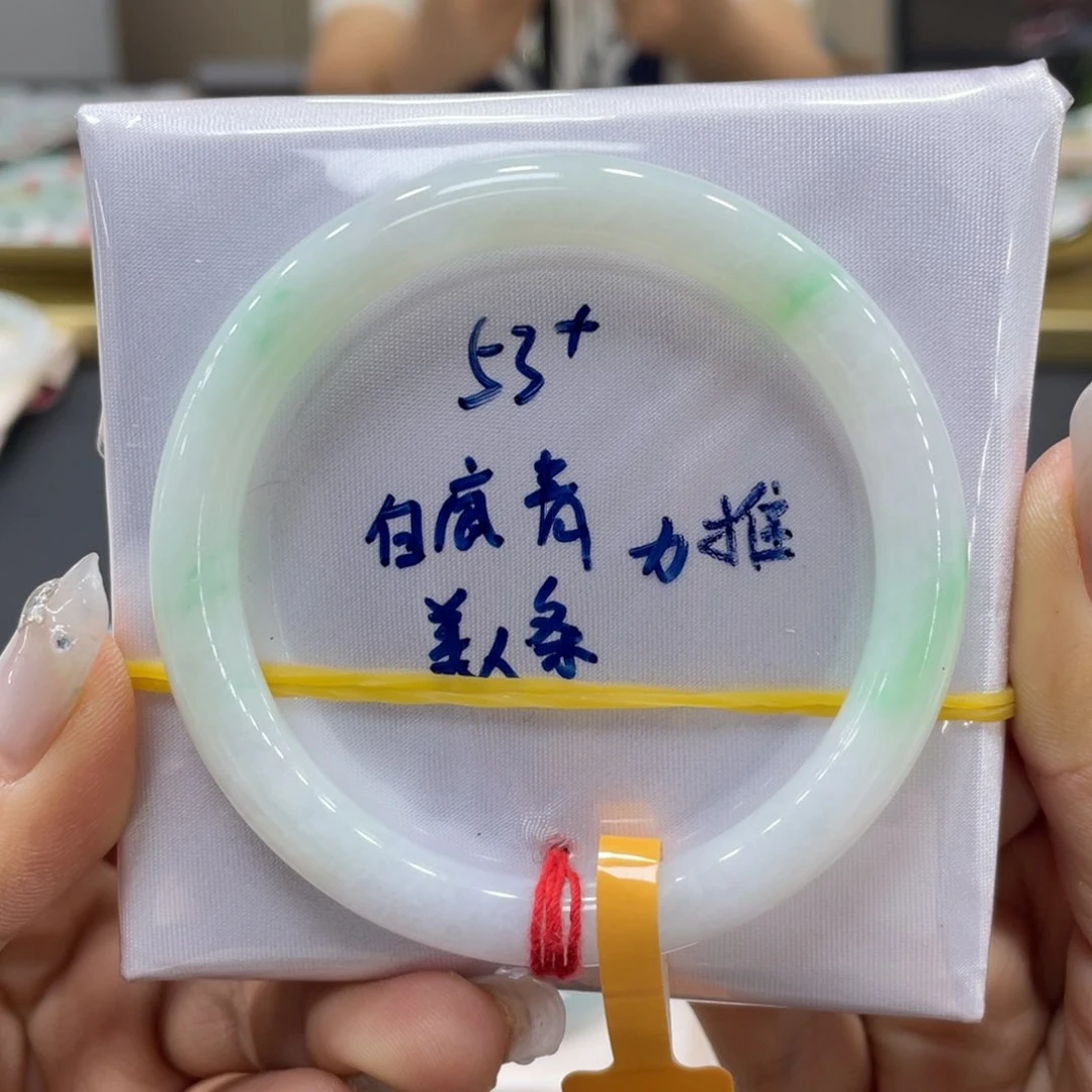 未镶嵌手镯翡翠翡翠