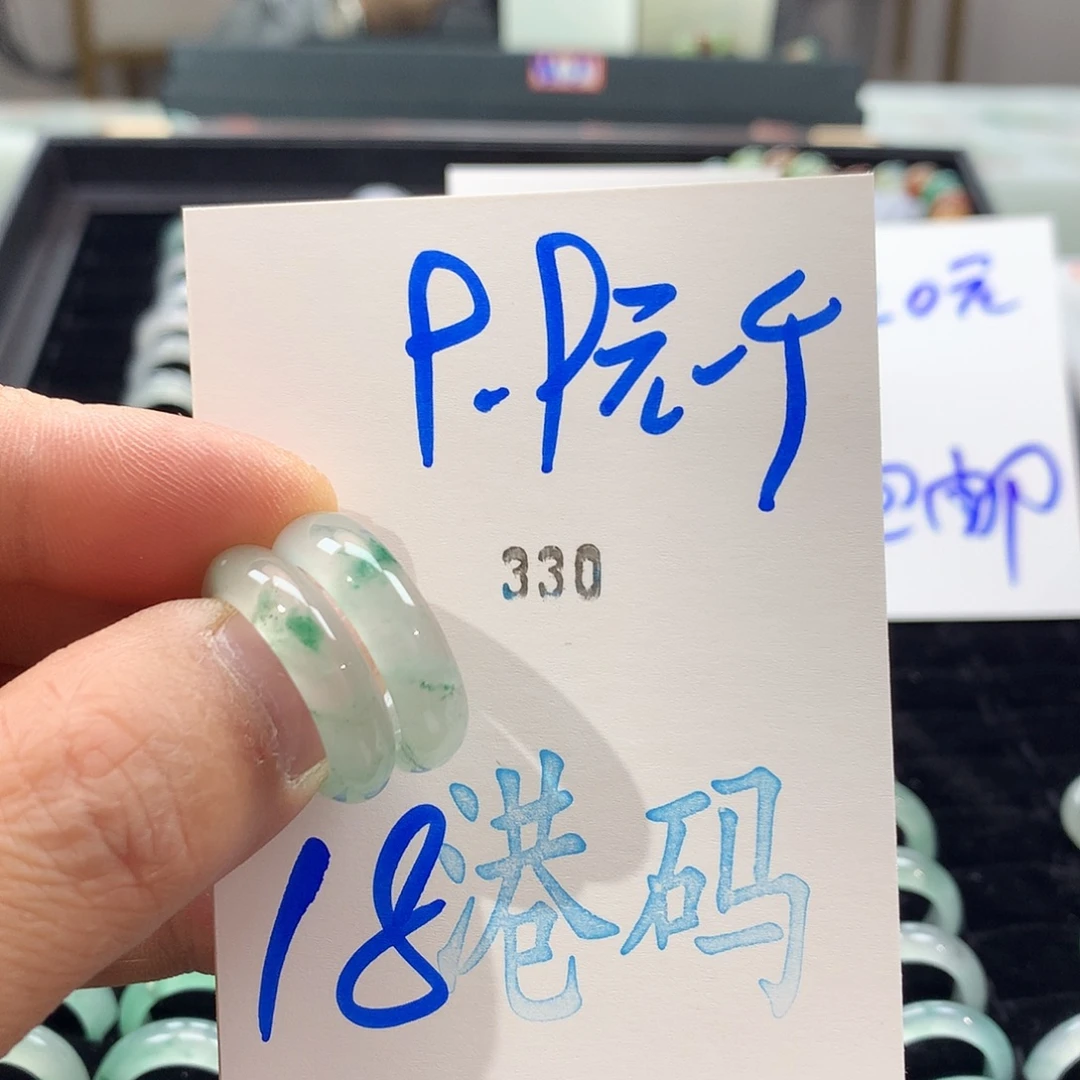 石英质玉未镶嵌戒圈