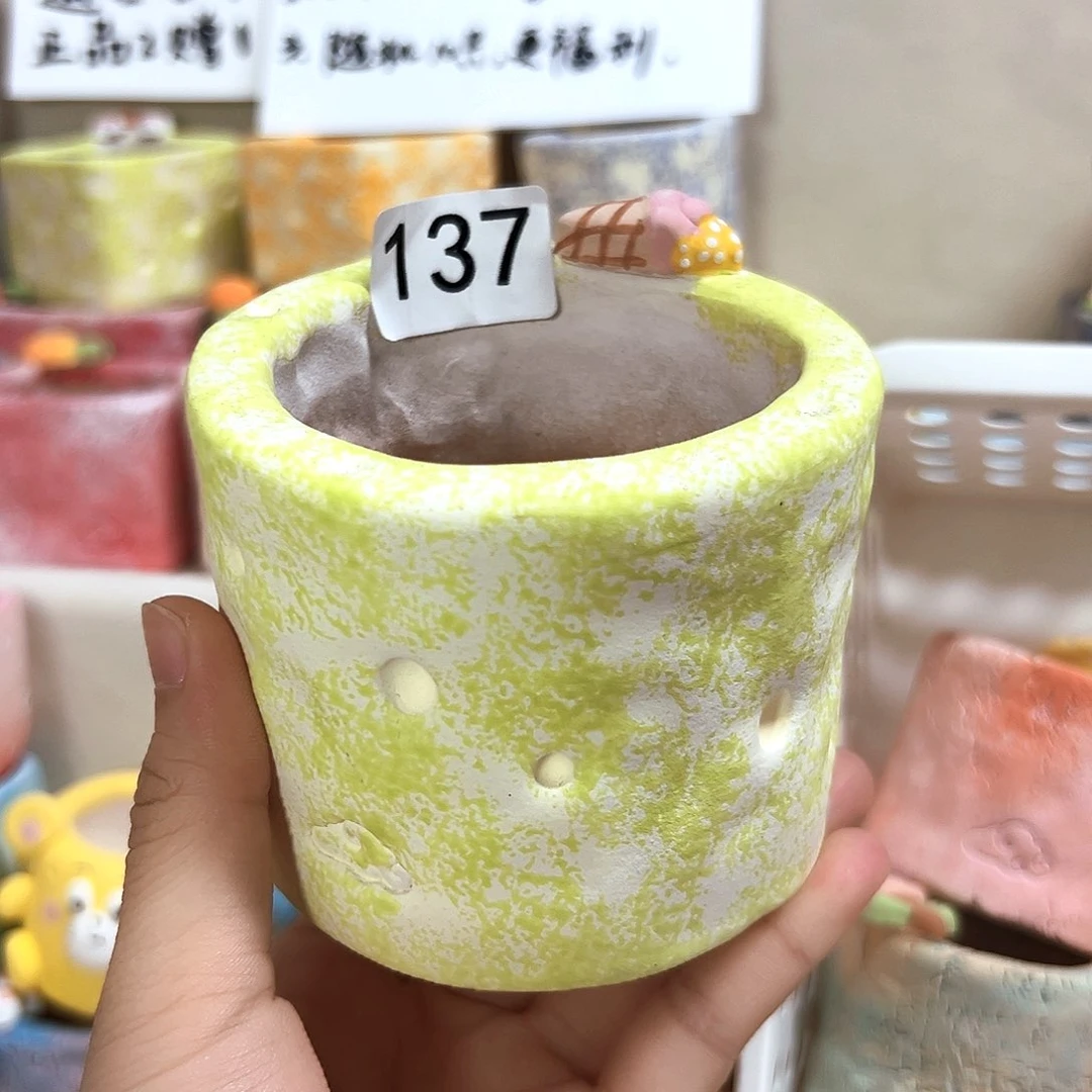 137 。。 内口7左右。