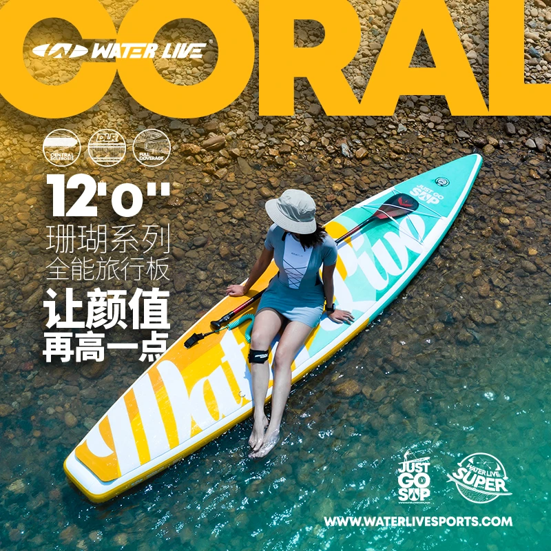 维特拉全系列休闲巡航SUP充气桨板水上适合电动新手静水冲浪划水
