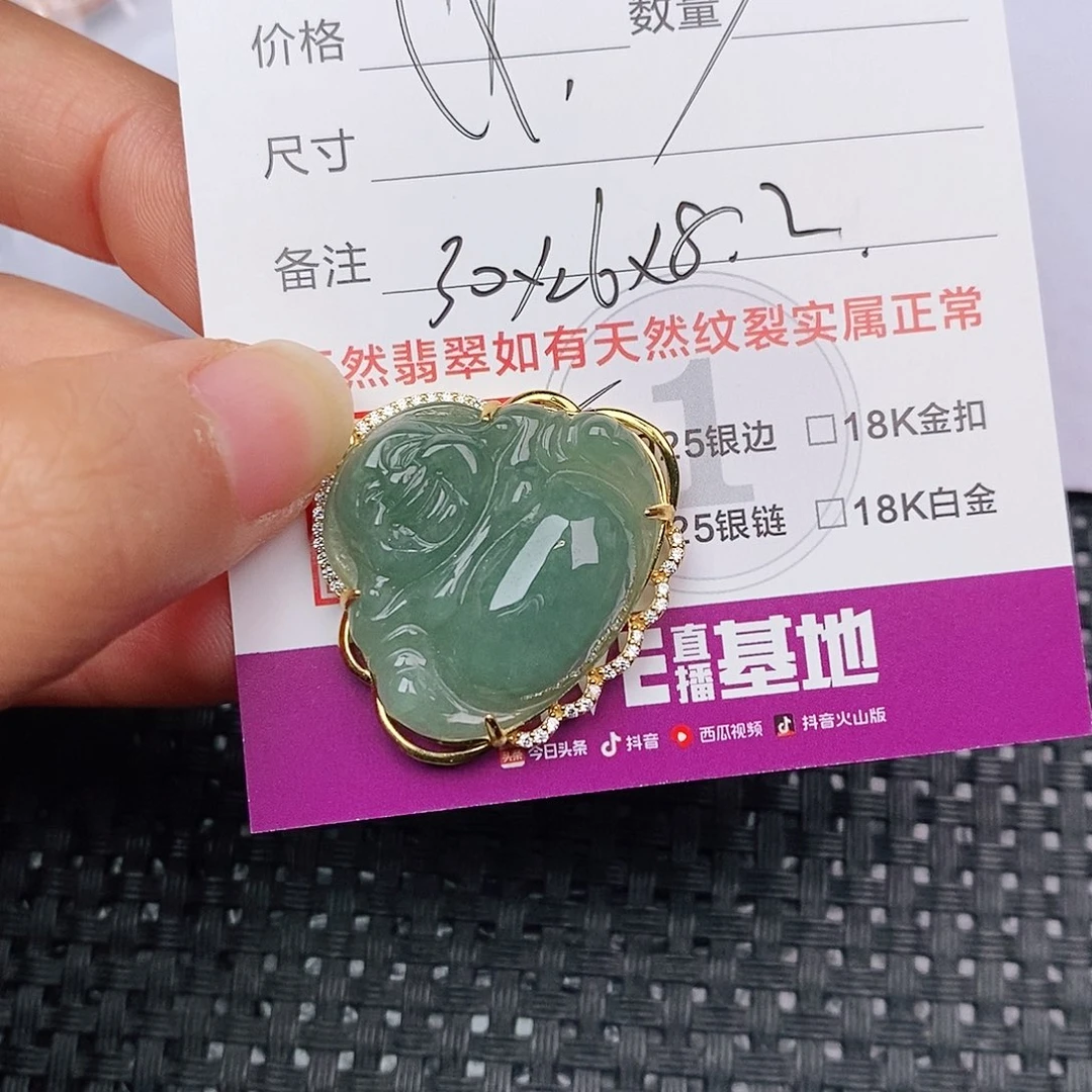 颈饰银S925镶嵌翡翠