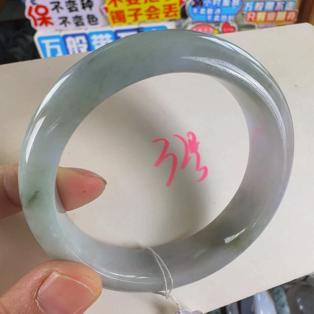 未镶嵌手镯翡翠老坑57