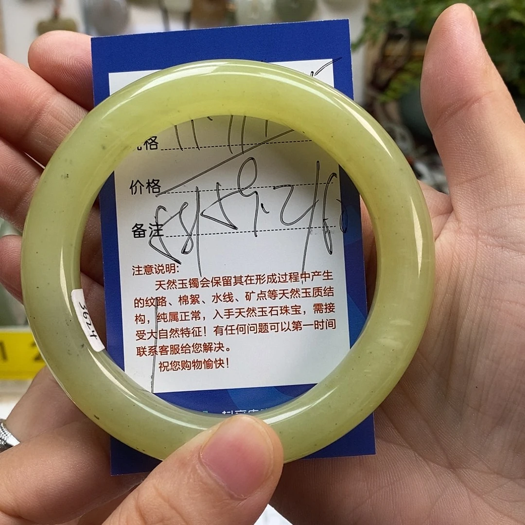 自***星和田玉未镶嵌手镯