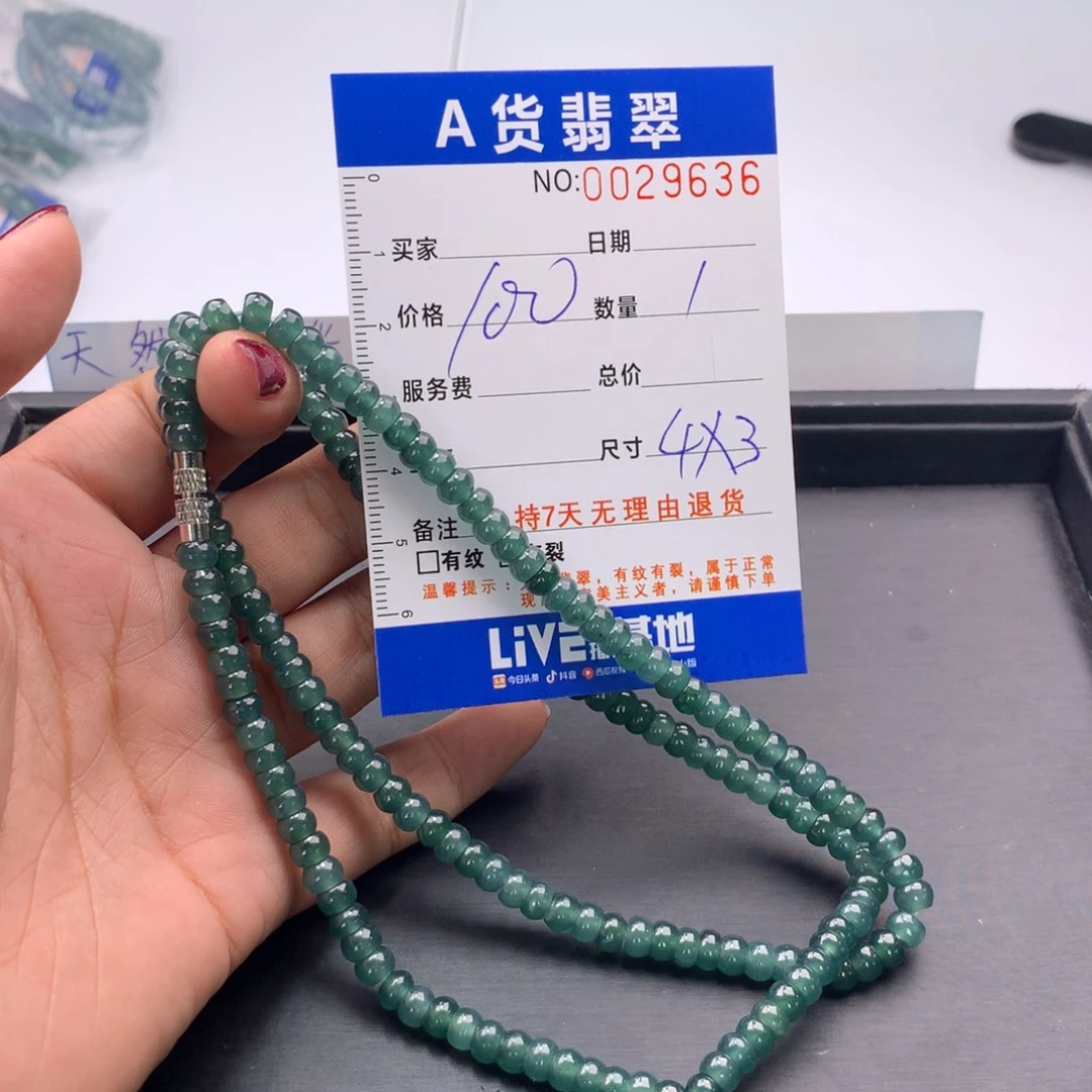 翡翠未镶嵌手链多样性