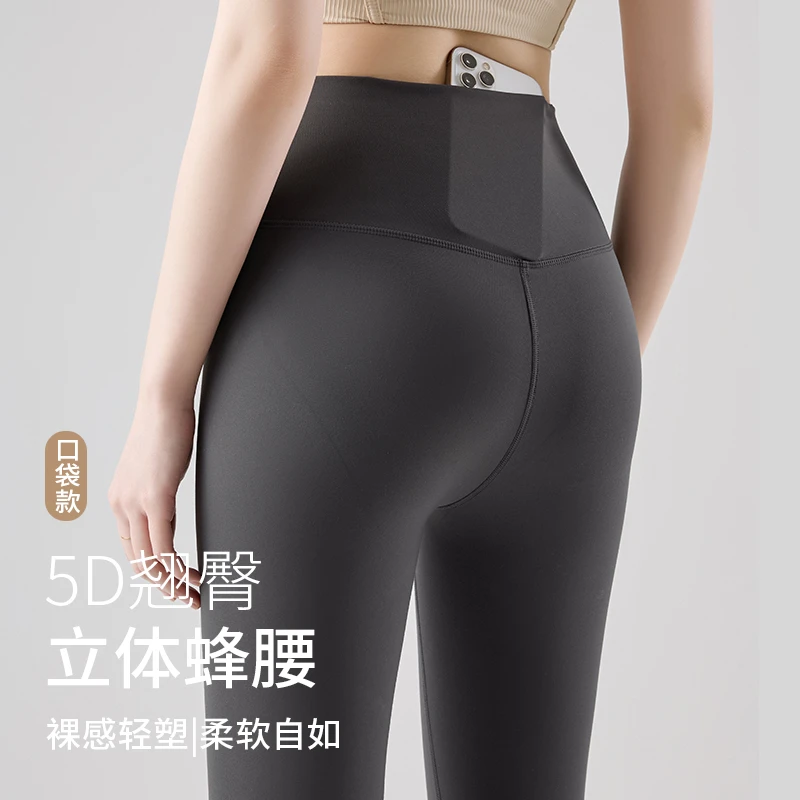 lulu同款legging瑜伽裤高腰裸感健身弹力鲨鱼裤女士高颜值打底裤
