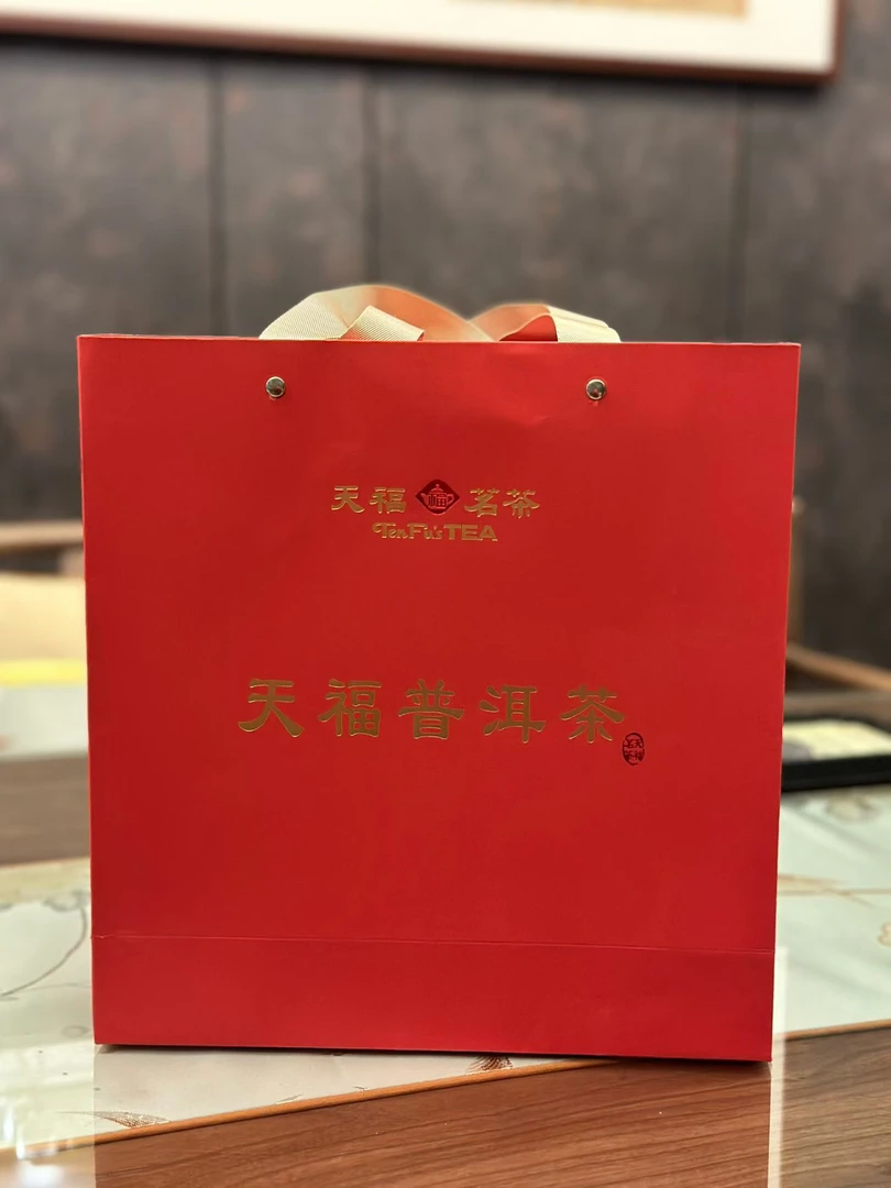 （拍一发二）天福茗茶 天福双饼普洱茶