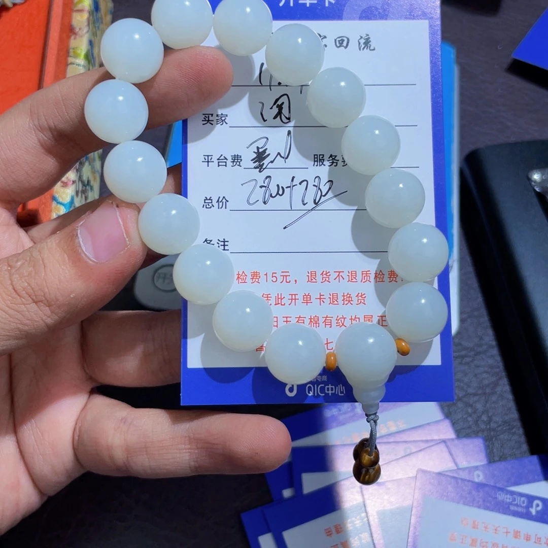 颈饰未镶嵌和田玉淘*
