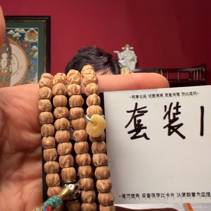 手串柏香籽/百香籽套装1