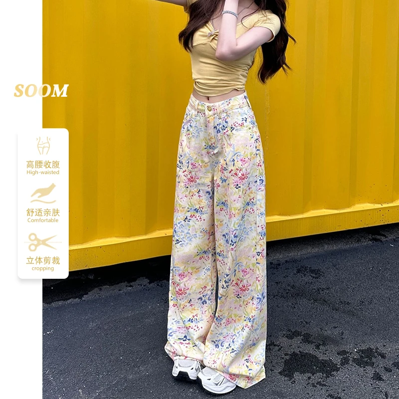 秋季扎染设计感新款马卡龙印花系列彩绘款显瘦阔腿牛仔裤