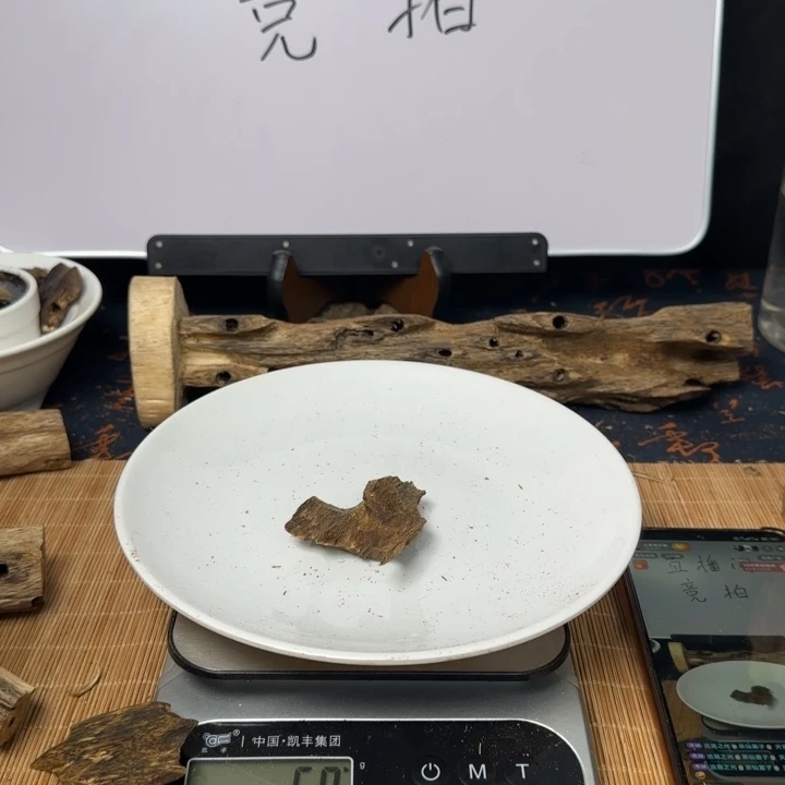 Z***g沉香碎屑沉香绿棋楠5。