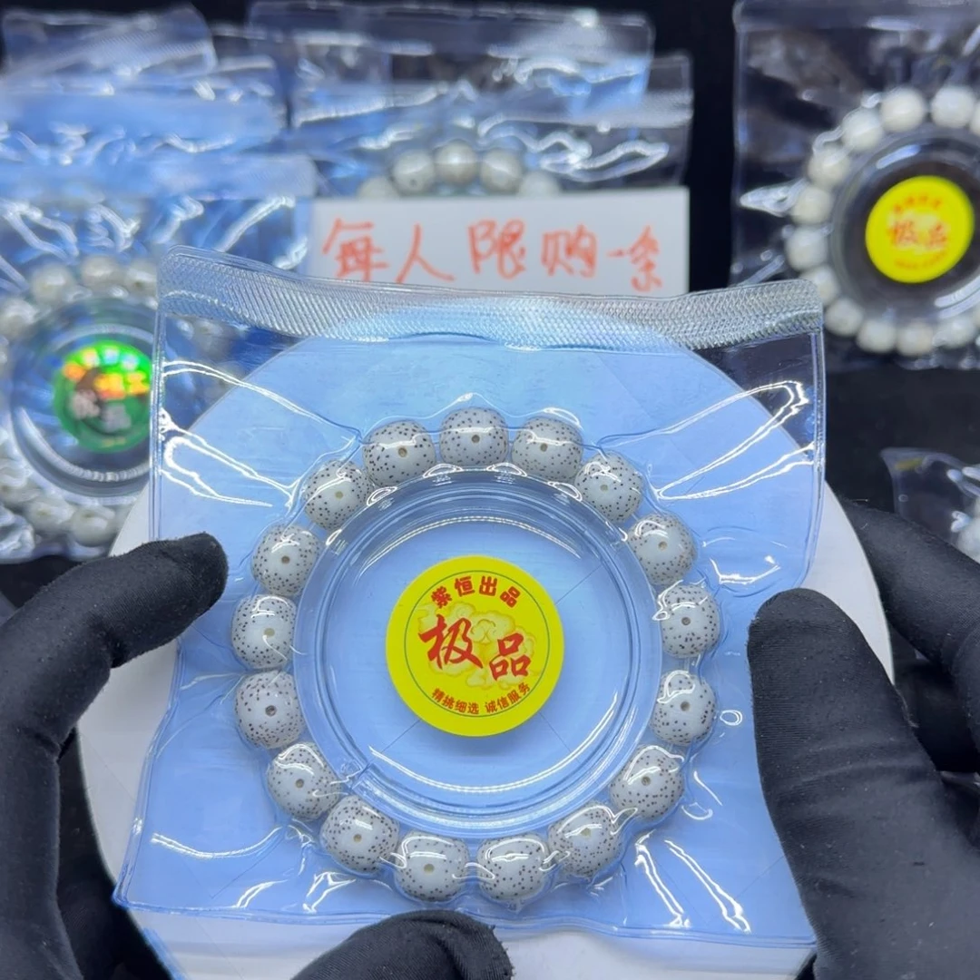 星月菩提手串12.11足尺老型