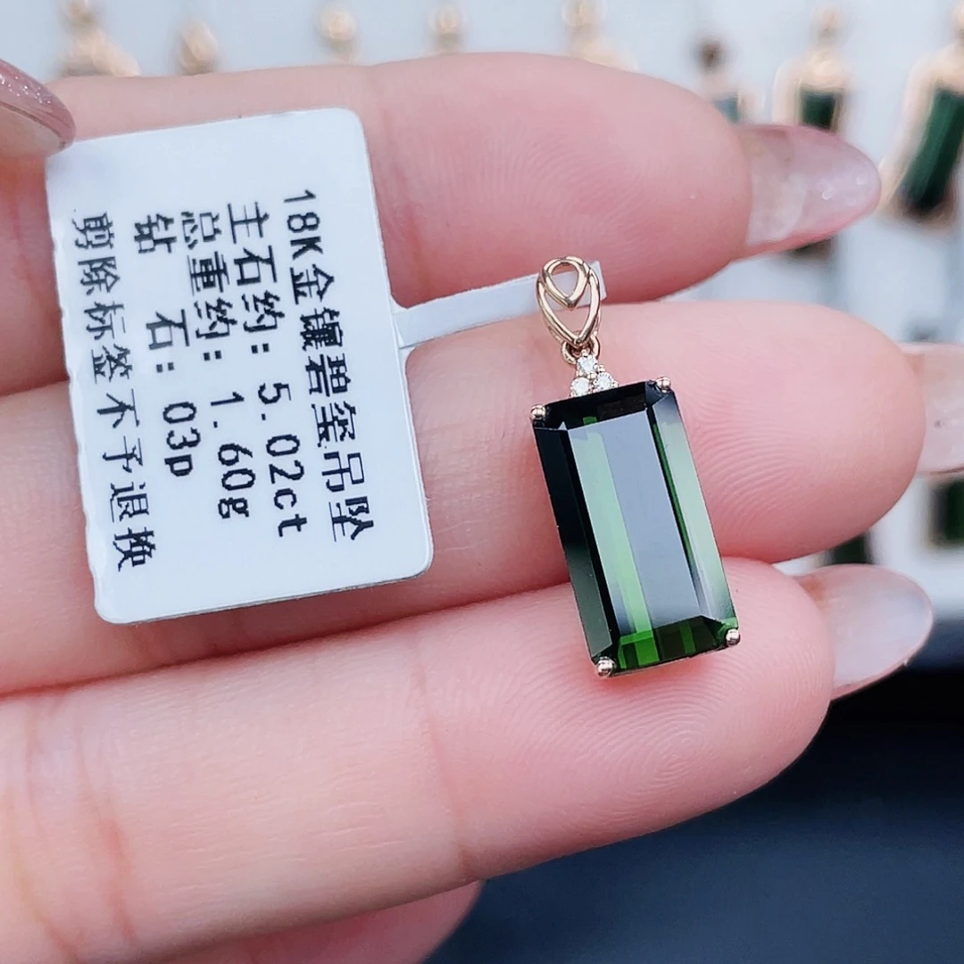 吊坠(不含链)18K金镶嵌碧玺