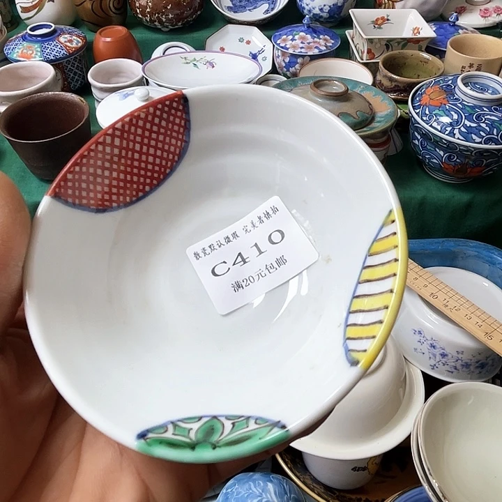 散瓷米*散瓷完美者慎拍