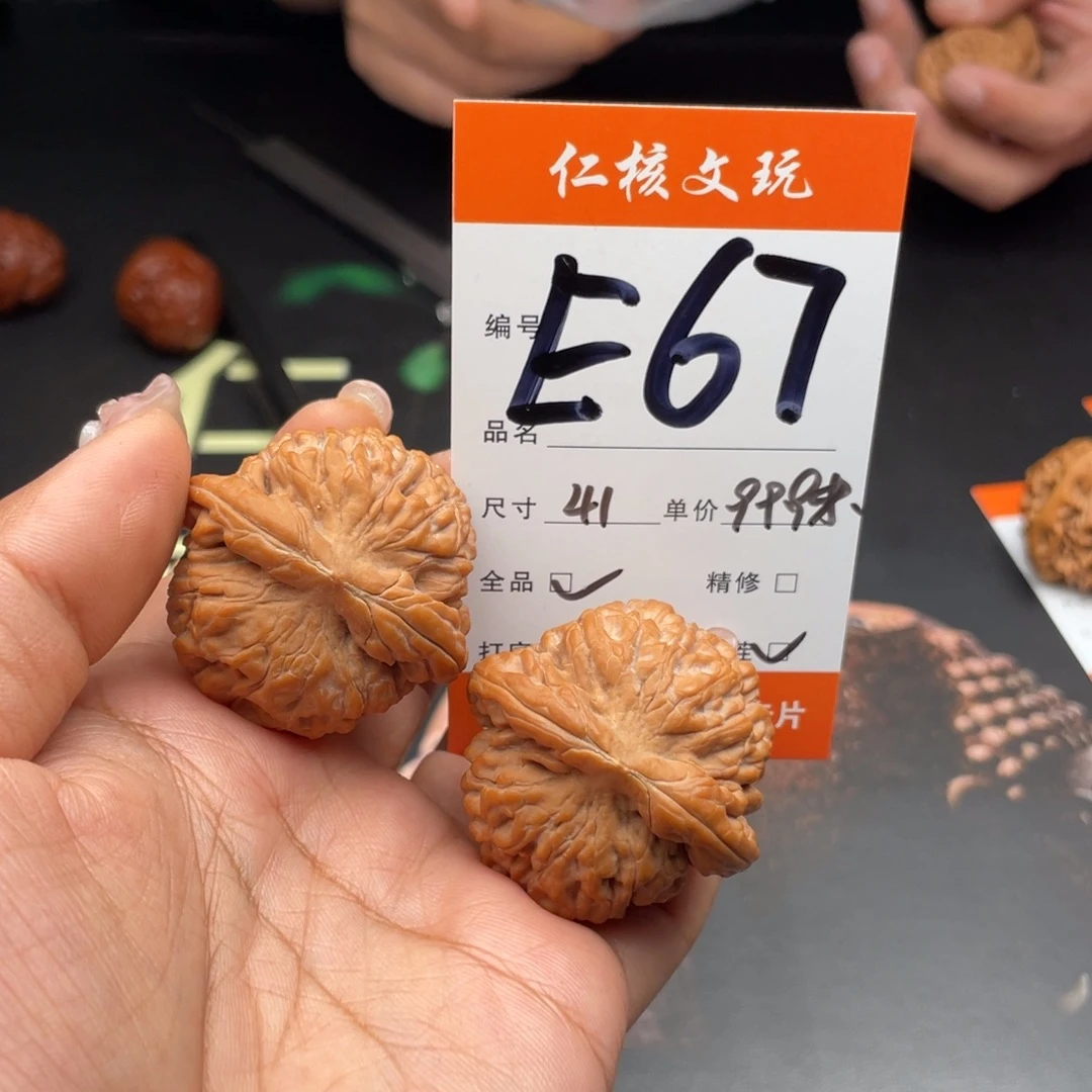 伟***把件文玩核桃41尺寸莲花