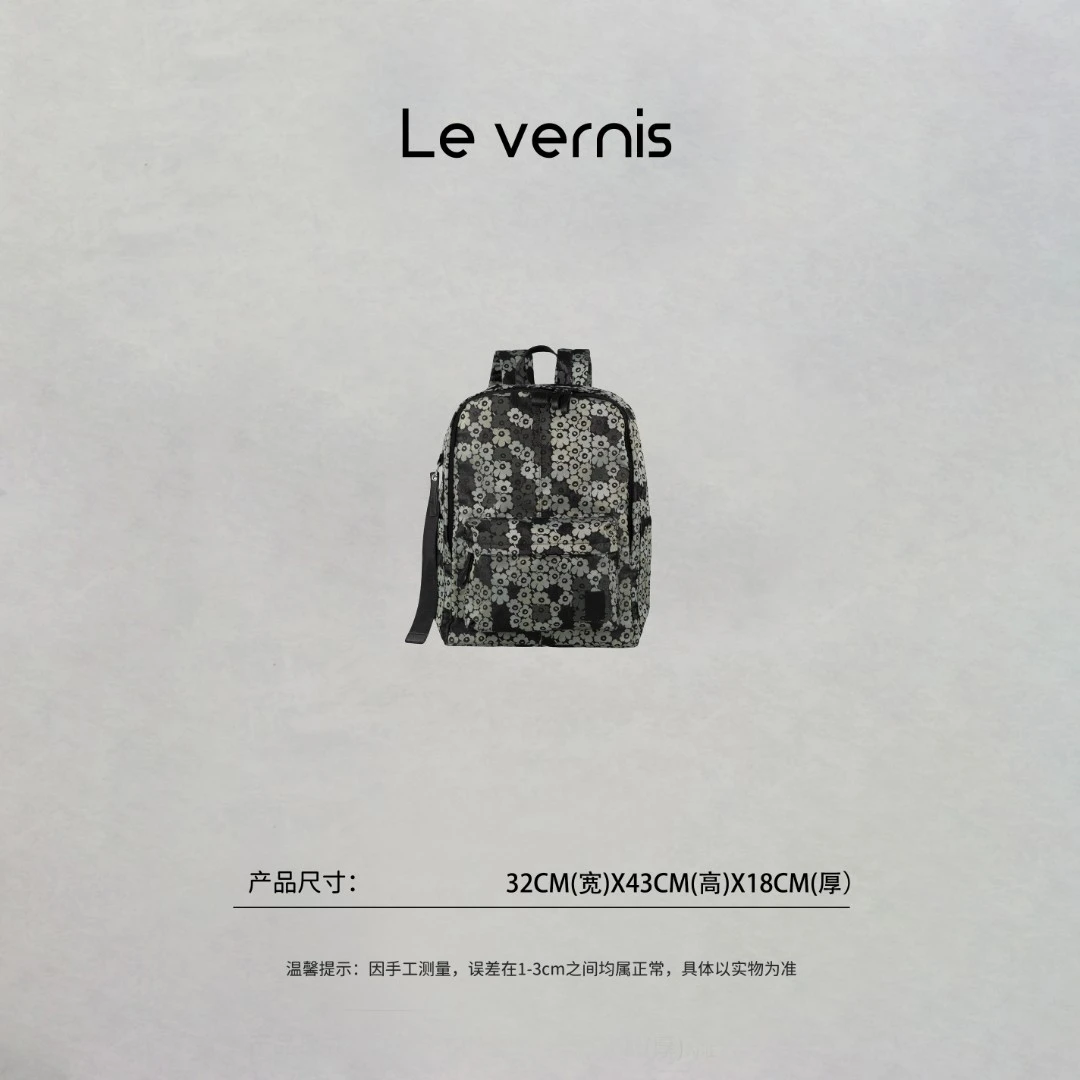 【格格精选】花满筑-芬兰品牌三色花朵轻便背包双肩包（花纹随机）