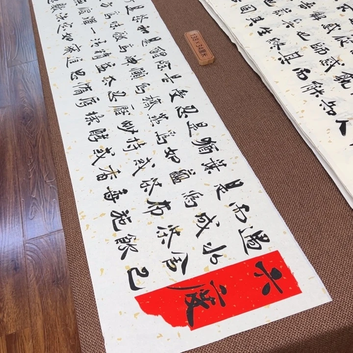 书法子墨艺术刘相玉书法作品