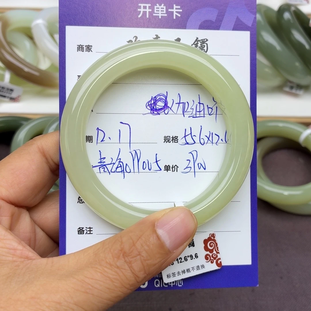 加***吖和田玉未镶嵌手镯