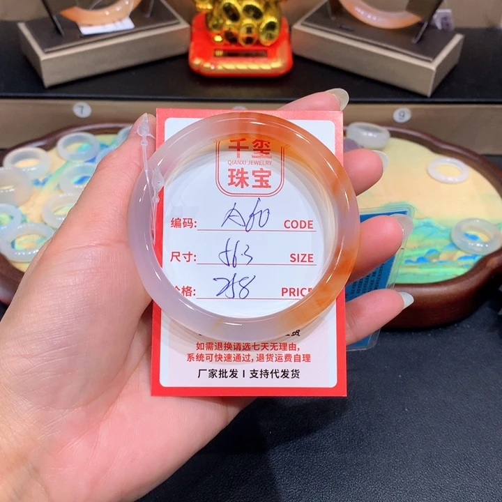 玛瑙/玉髓手镯未镶嵌