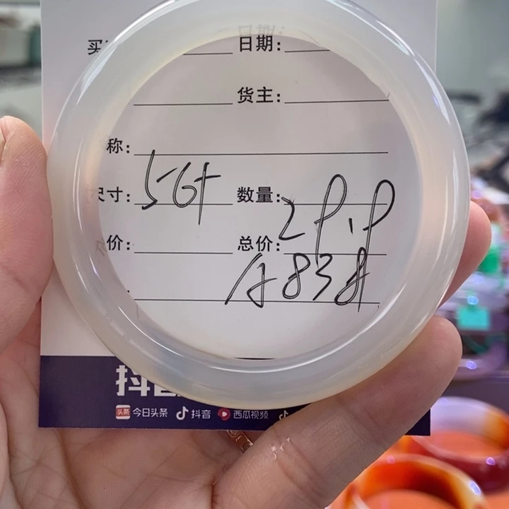 手镯玛瑙/玉髓未镶嵌