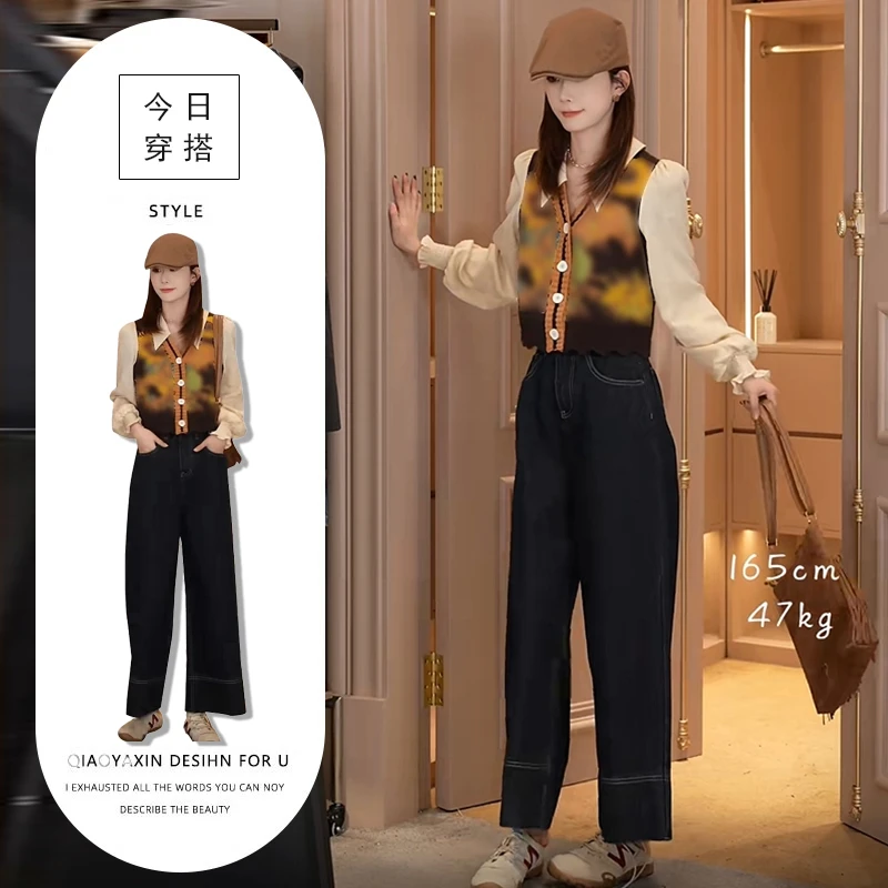 盐系简约百搭两件套女设计感别致假两件上衣高腰有质感阔腿牛仔裤