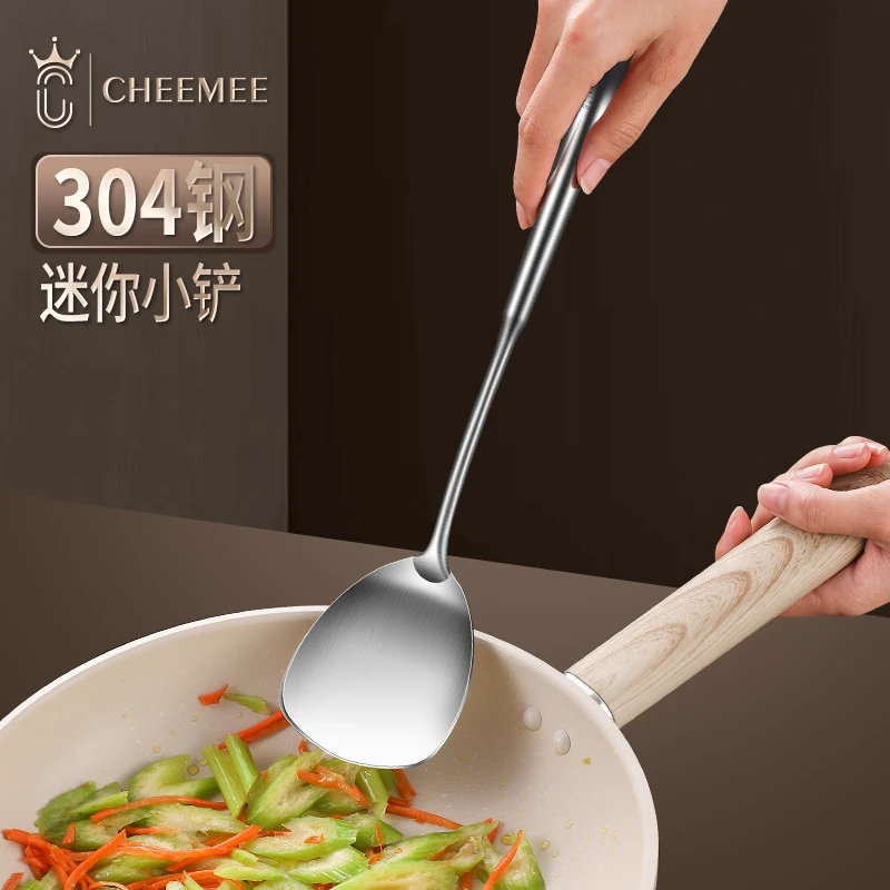 304不锈钢锅铲 家用厨房炒菜铲子干锅铁板烧小铲子厨具迷你小锅铲