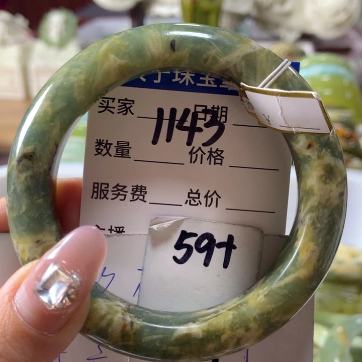 蛇纹石玉手镯未镶嵌1143