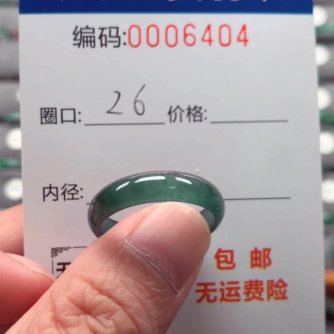 未镶嵌戒指翡翠女*匪戒圈